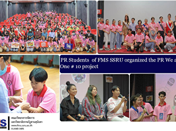 PR Students of FMS SSRU organized the PR
We are The One # 10 project